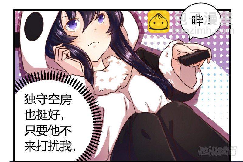 002新婚夜的第三者-第2话