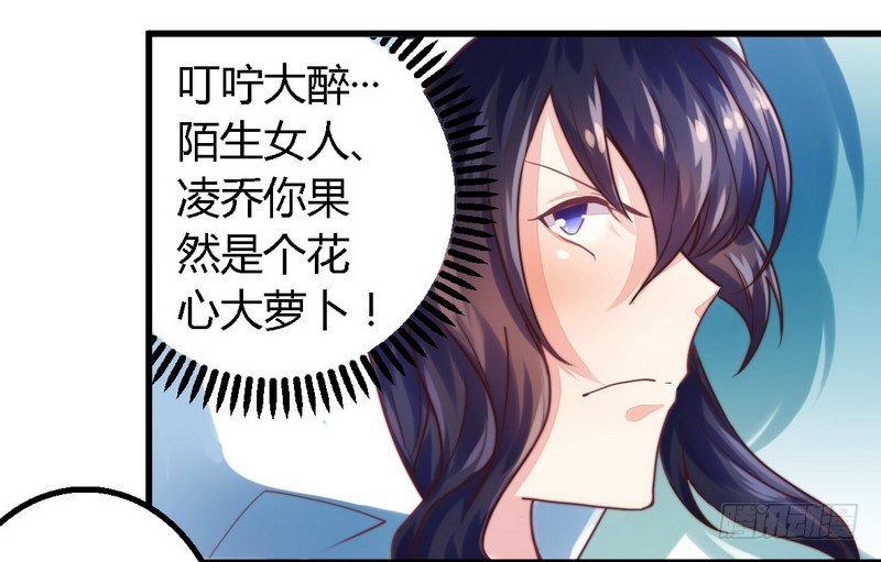 002新婚夜的第三者-第2话