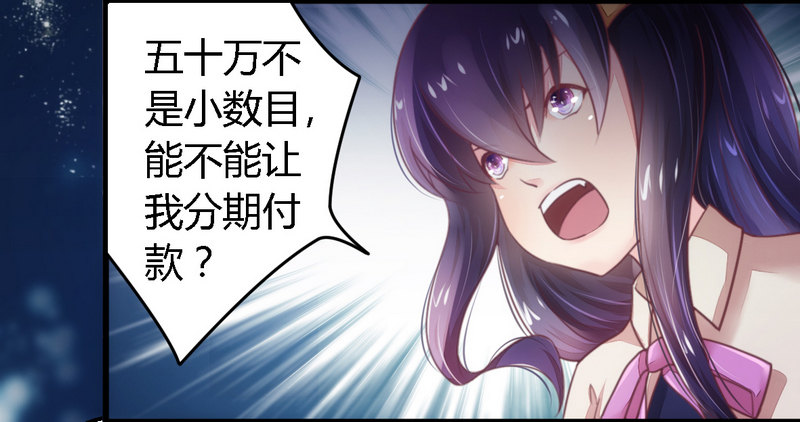 012新娘上门-第12话