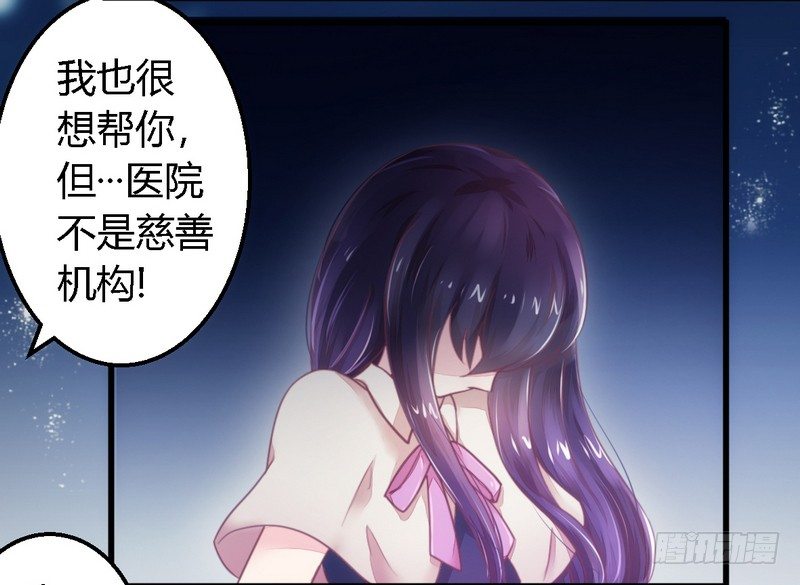 012新娘上门-第12话