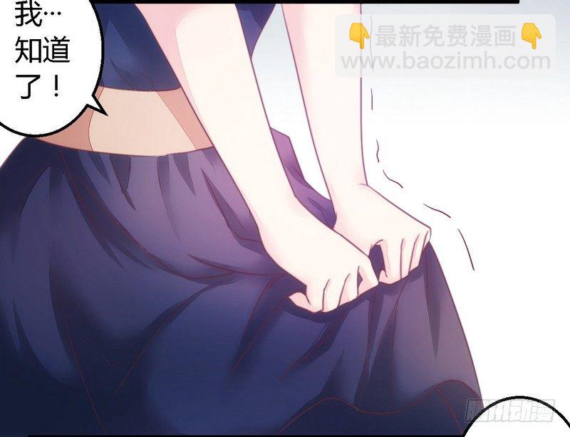 012新娘上门-第12话