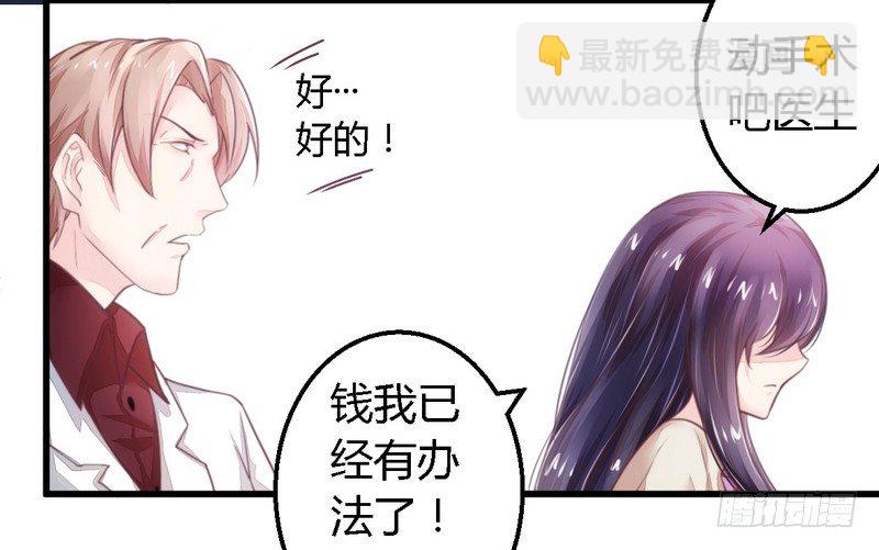 012新娘上门-第12话