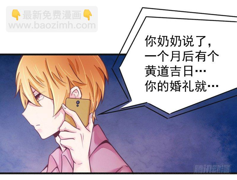 016让你找不到我-第16话