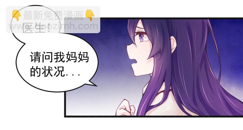 016让你找不到我-第16话