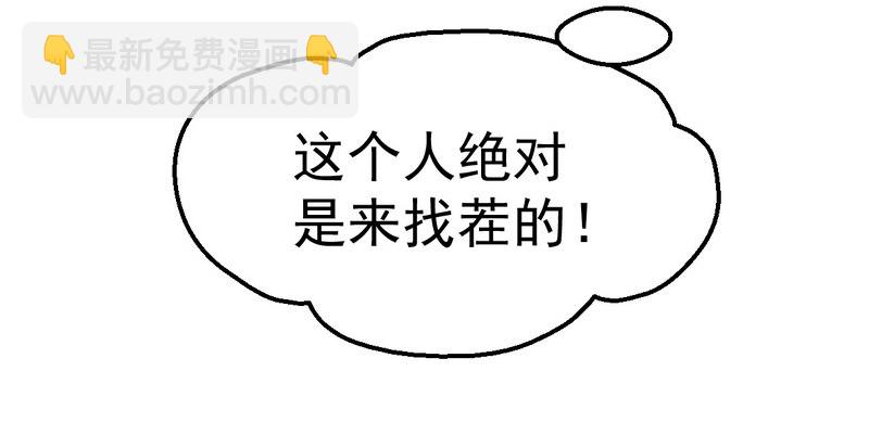 016让你找不到我-第16话