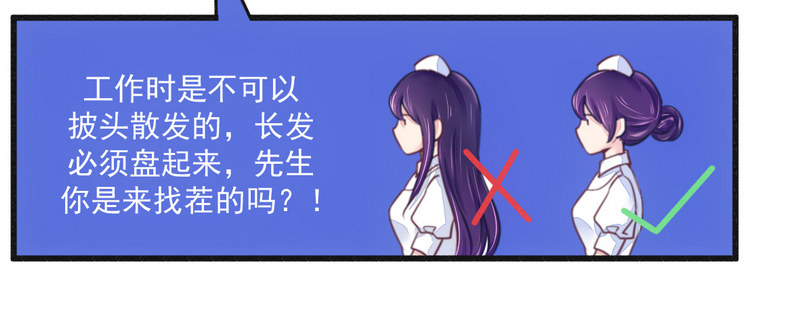 016让你找不到我-第16话