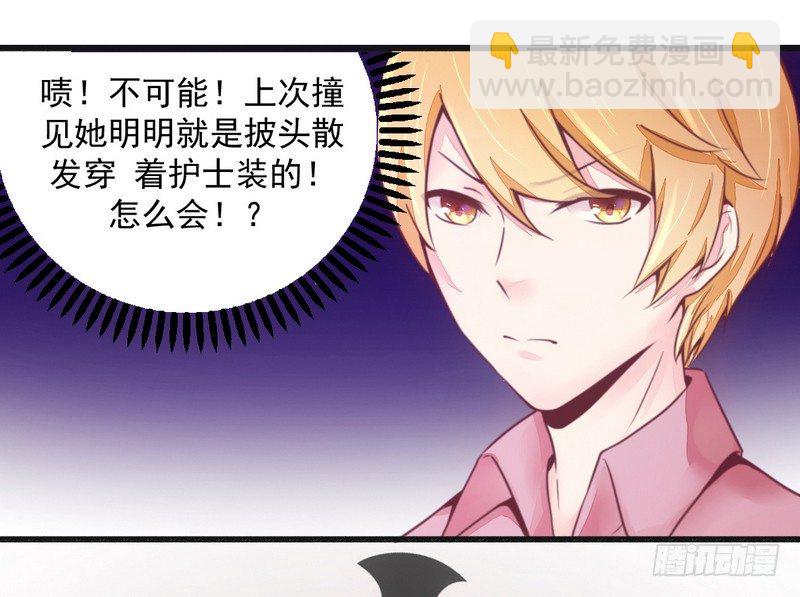 016让你找不到我-第16话