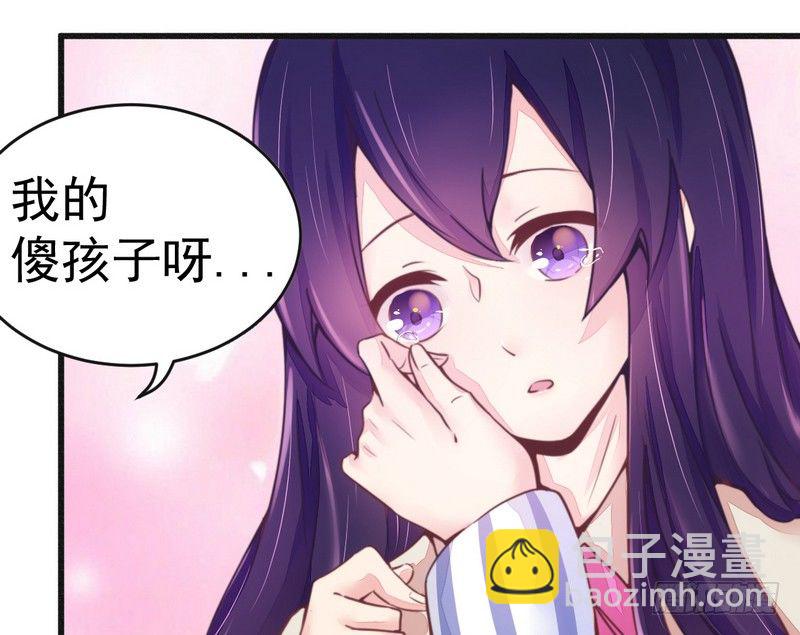 016让你找不到我-第16话