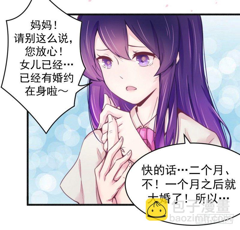 016让你找不到我-第16话