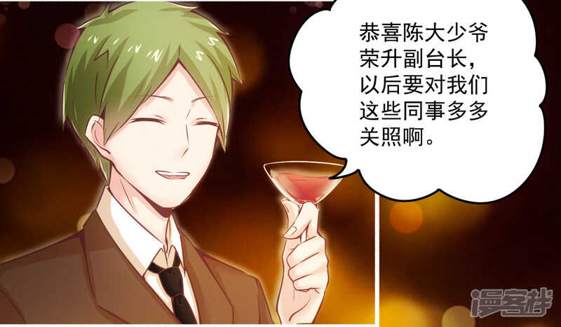 020 希望只是噩梦一场-第20话