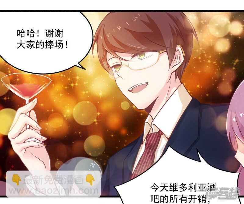 020 希望只是噩梦一场-第20话