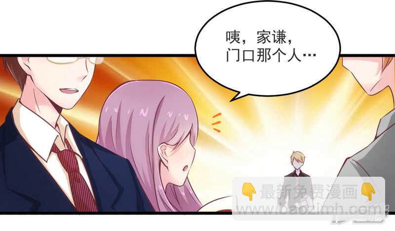 020 希望只是噩梦一场-第20话