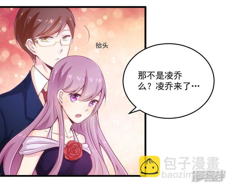 020 希望只是噩梦一场-第20话