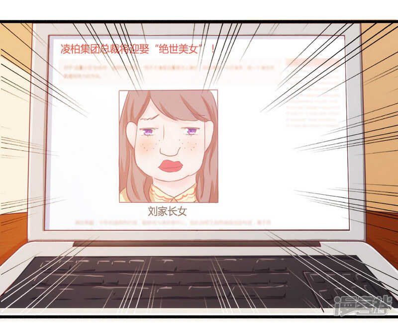 020 希望只是噩梦一场-第20话