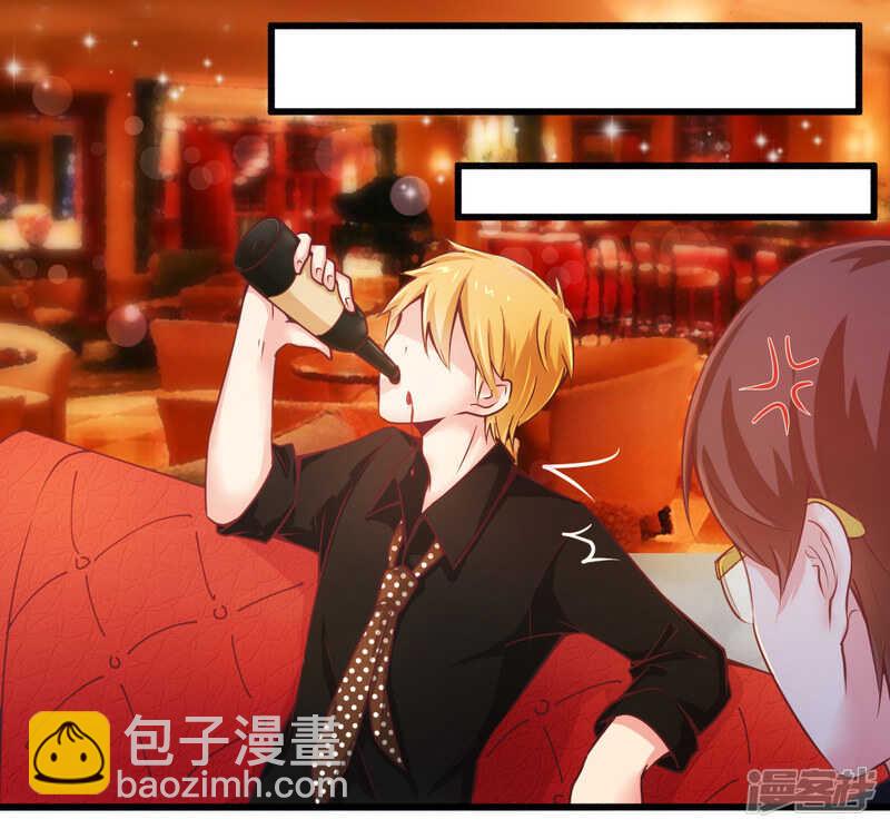 020 希望只是噩梦一场-第20话