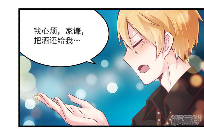 020 希望只是噩梦一场-第20话