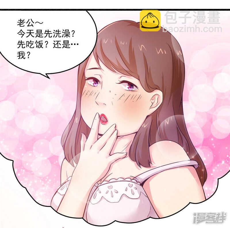 020 希望只是噩梦一场-第20话