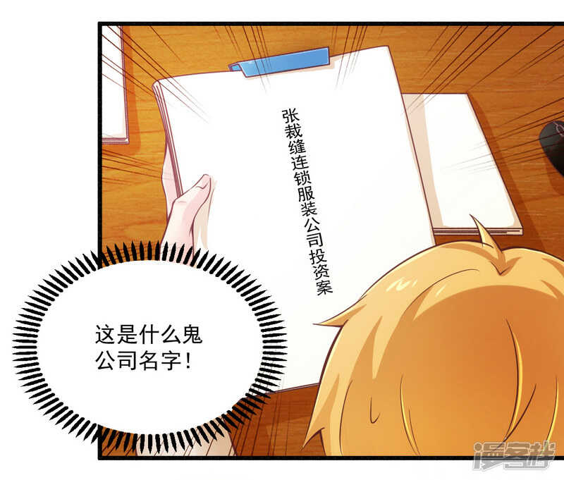 020 希望只是噩梦一场-第20话