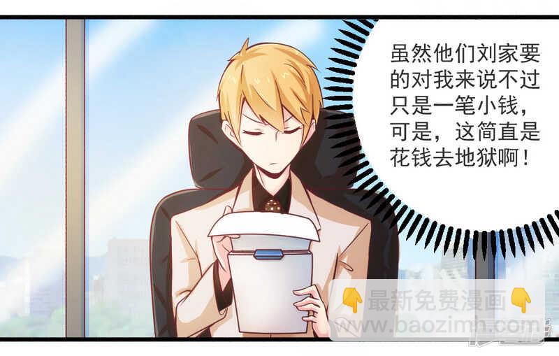 020 希望只是噩梦一场-第20话