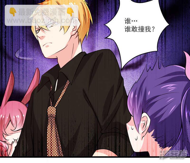 022 酒吧艳遇-第22话