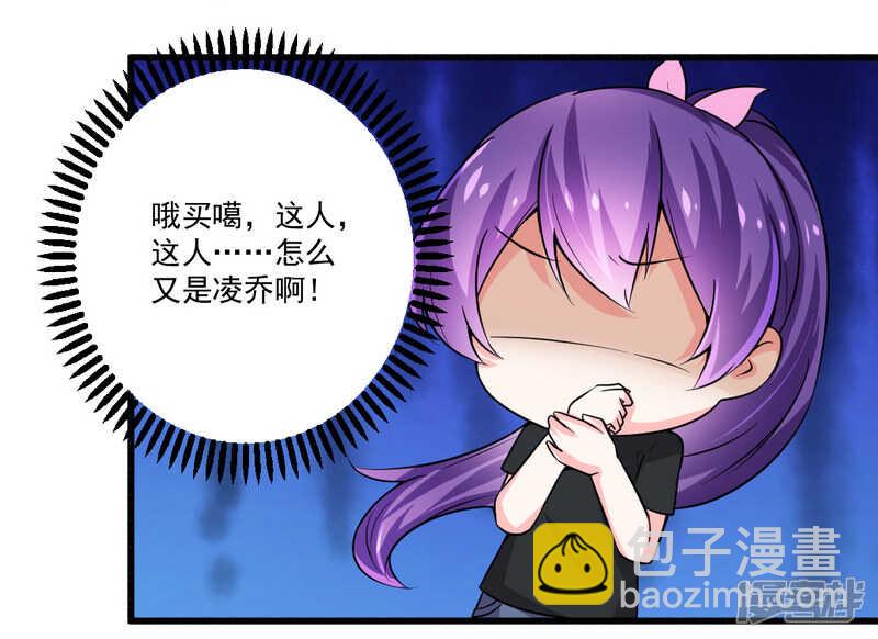 022 酒吧艳遇-第22话