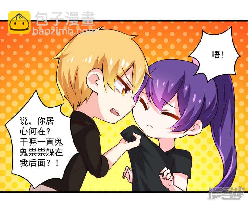 022 酒吧艳遇-第22话