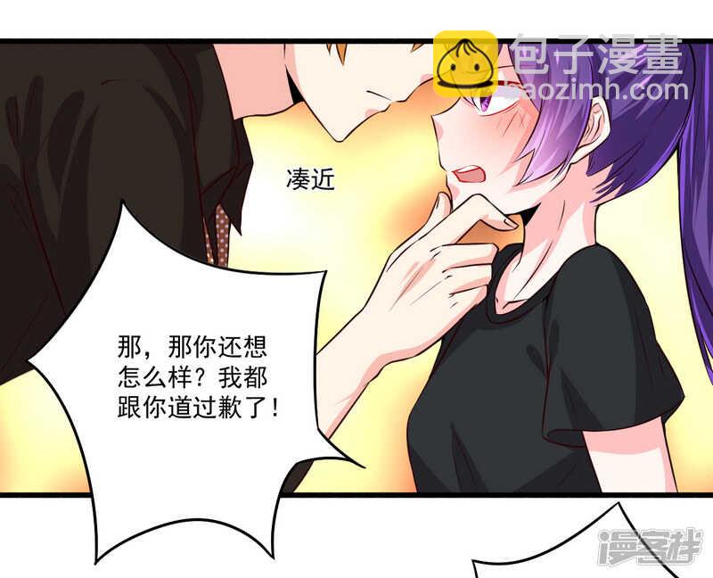 022 酒吧艳遇-第22话