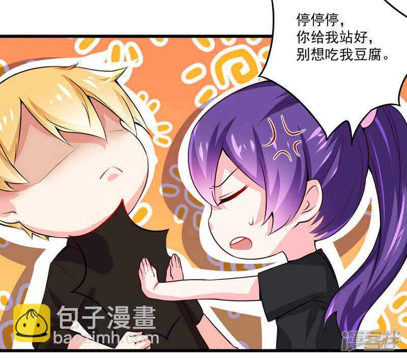 022 酒吧艳遇-第22话