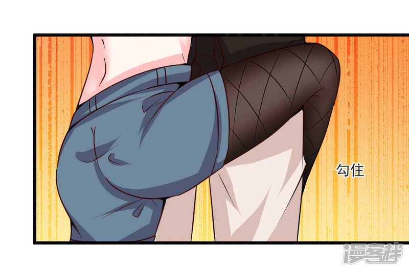 022 酒吧艳遇-第22话