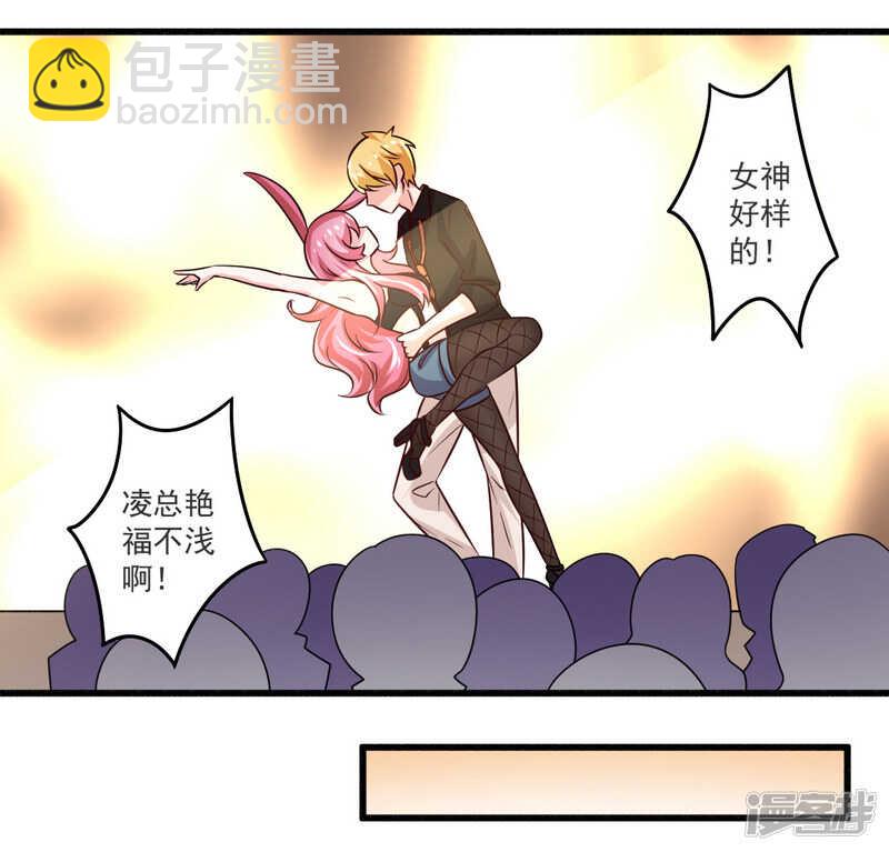 022 酒吧艳遇-第22话