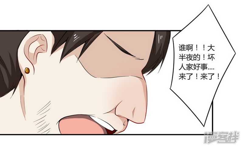 024我不需要服务-第24话