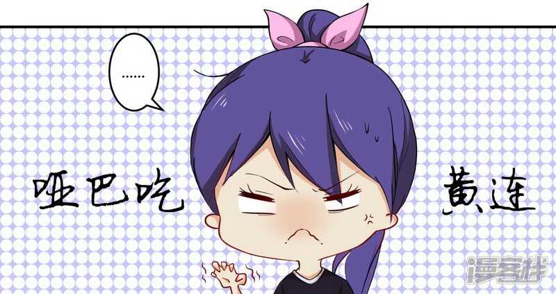 024我不需要服务-第24话