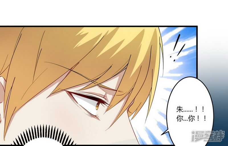 026 狼狈为奸-第26话