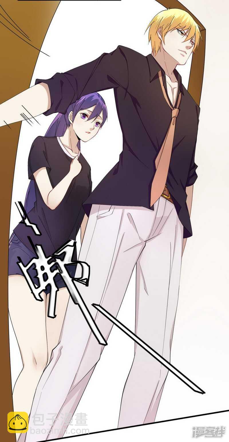 026 狼狈为奸-第26话