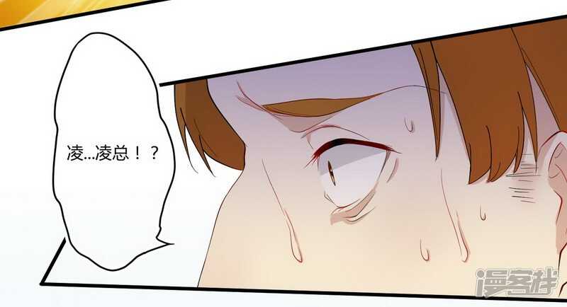 026 狼狈为奸-第26话