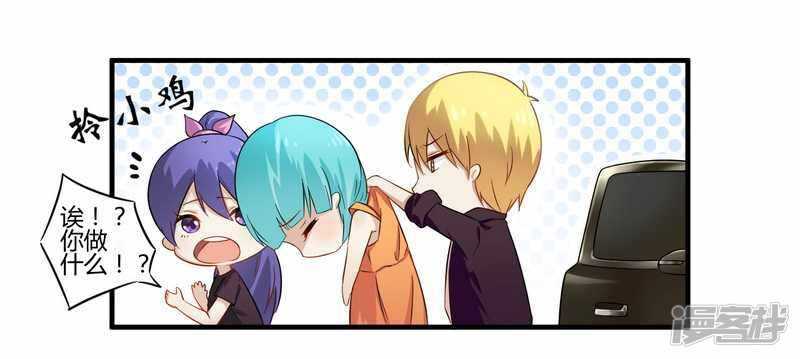 028 你的未婚妻是我！-第28话