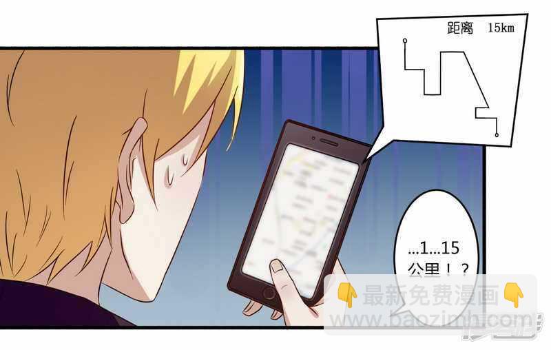 028 你的未婚妻是我！-第28话