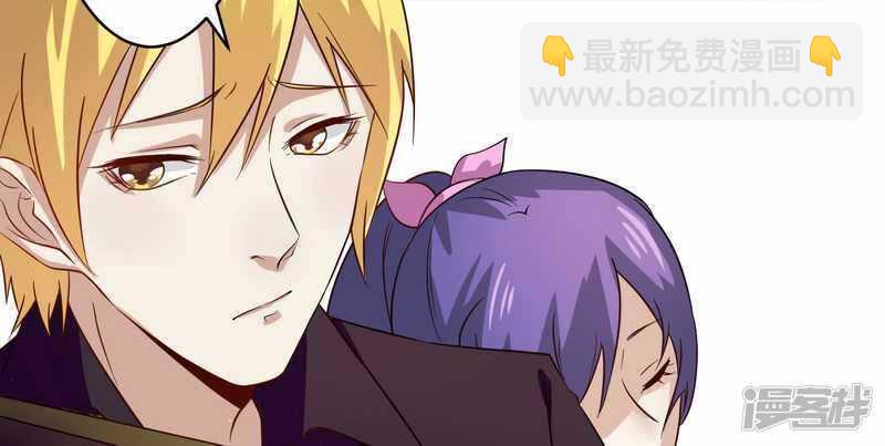 028 你的未婚妻是我！-第28话