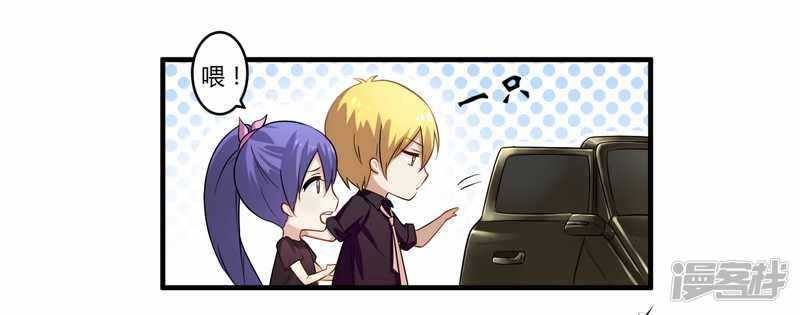 028 你的未婚妻是我！-第28话