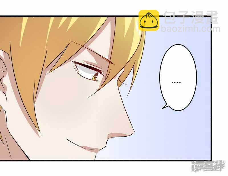 028 你的未婚妻是我！-第28话