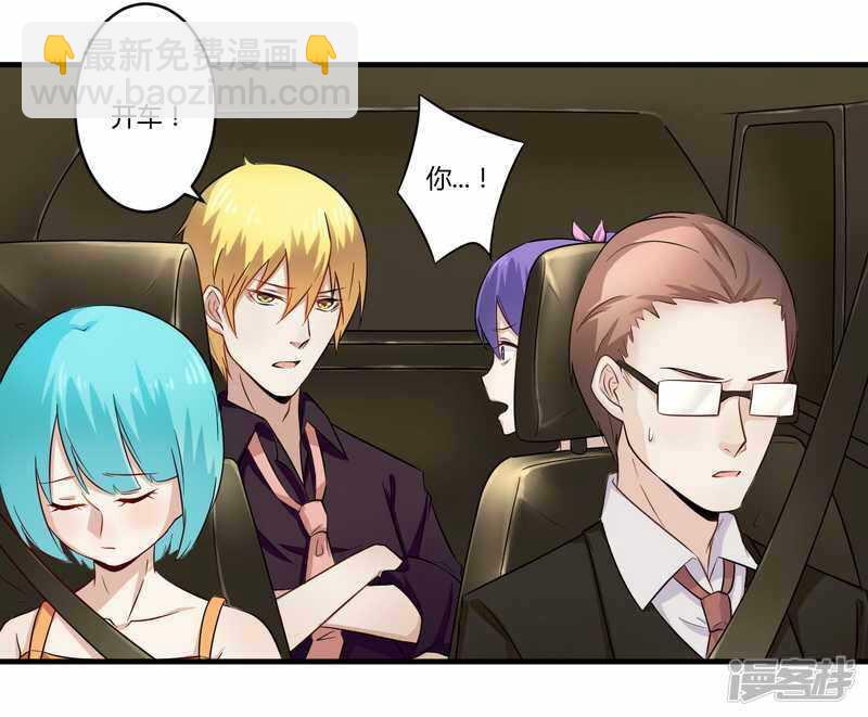 028 你的未婚妻是我！-第28话