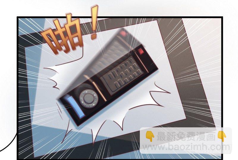 004风流总裁-第4话