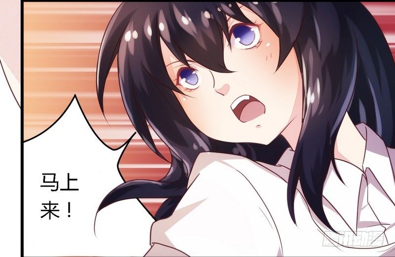 004风流总裁-第4话