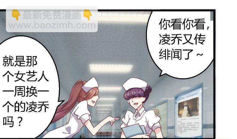 004风流总裁-第4话