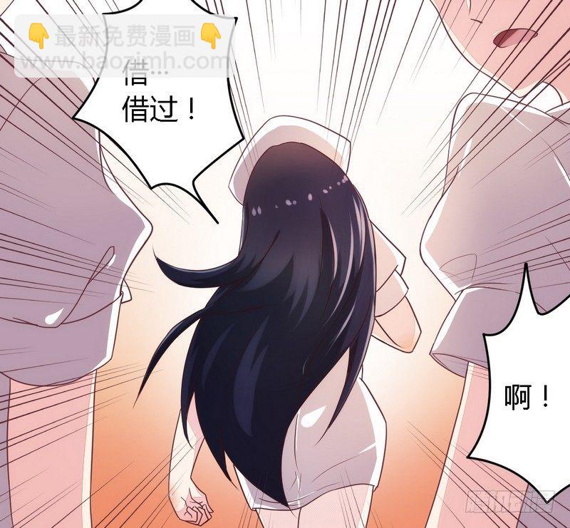 004风流总裁-第4话