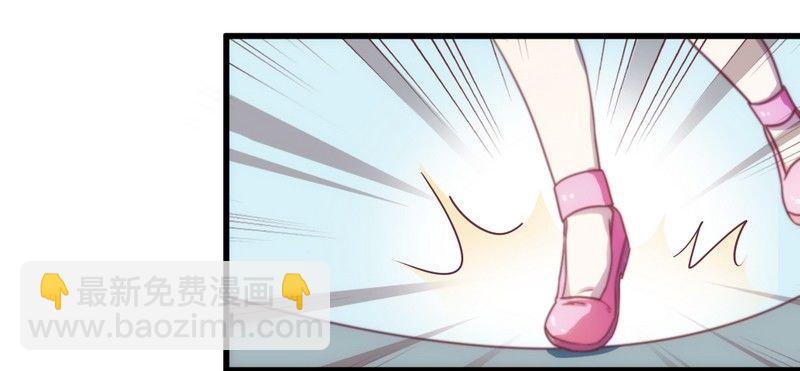 004风流总裁-第4话