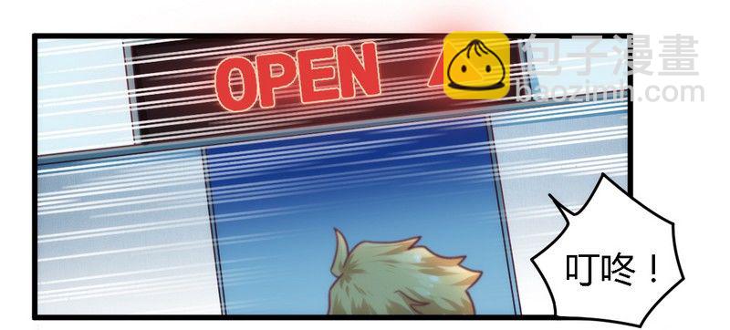 004风流总裁-第4话