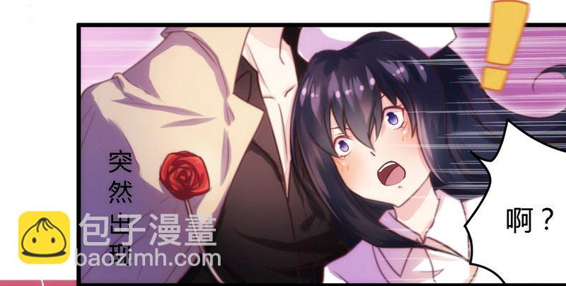 004风流总裁-第4话