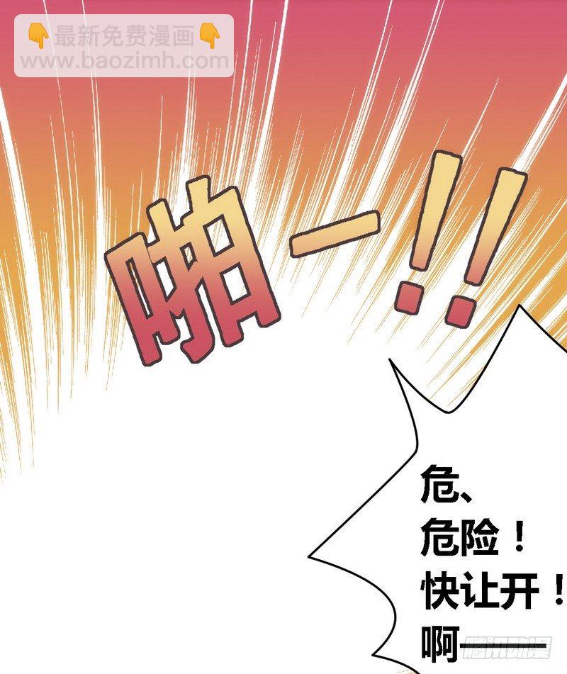 004风流总裁-第4话