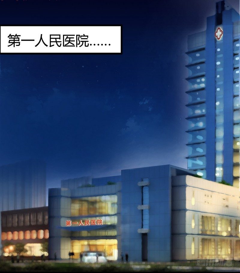 004风流总裁-第4话